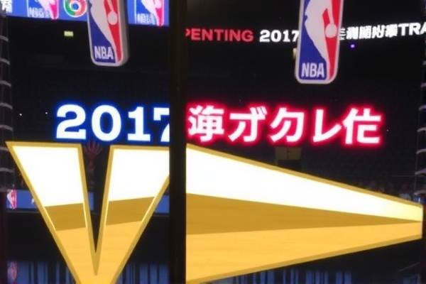 www.aabbgg99.net  2017nba乐透抽签录像 第1张